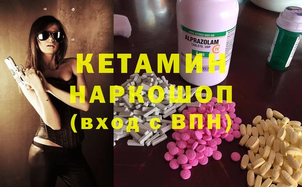 mdma Богородицк