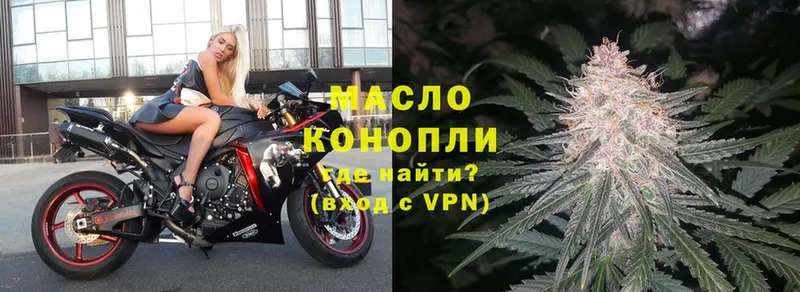 сколько стоит  Верхотурье  Дистиллят ТГК THC oil 